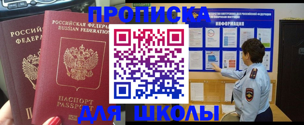 форма 3 в Орле